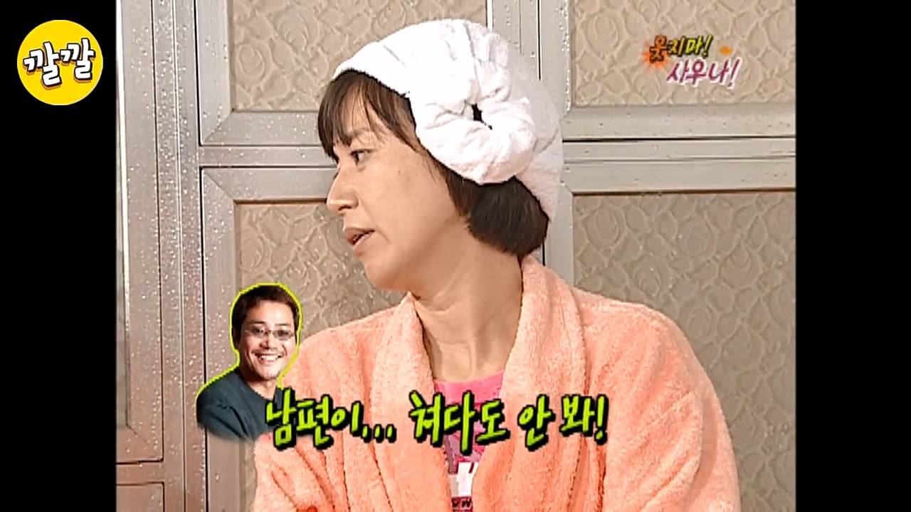 이경실 자학개그 | 인스티즈