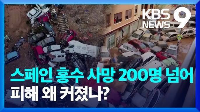 점점 심각해지는 이상기후 근황.jpg | 인스티즈