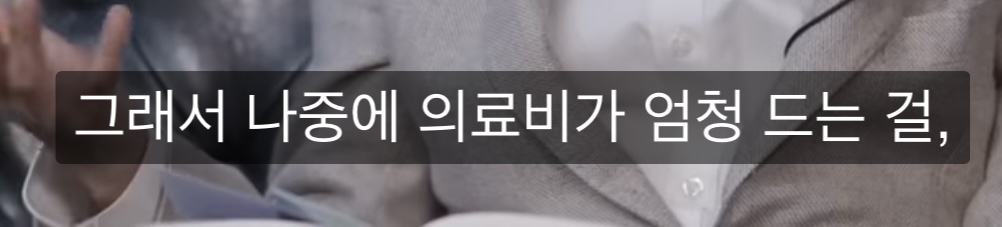 근육 1kg은 돈으로 산정하면 얼마일까? | 인스티즈