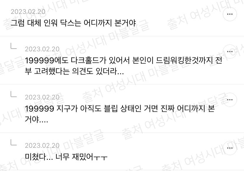 [마블] 마,,언제부턴가 우리가 본 영화가 다른 유니버스라면 어떨 것 같노,,? | 인스티즈