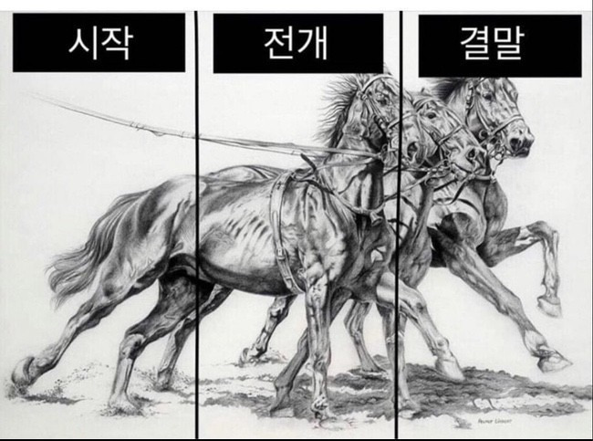 닉값 제대로인 스폰, 비리 다 저지른 남주의 최후 [좋거나나쁜동재] *스포주의* | 인스티즈