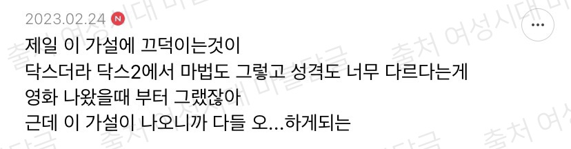 [마블] 마,,언제부턴가 우리가 본 영화가 다른 유니버스라면 어떨 것 같노,,? | 인스티즈