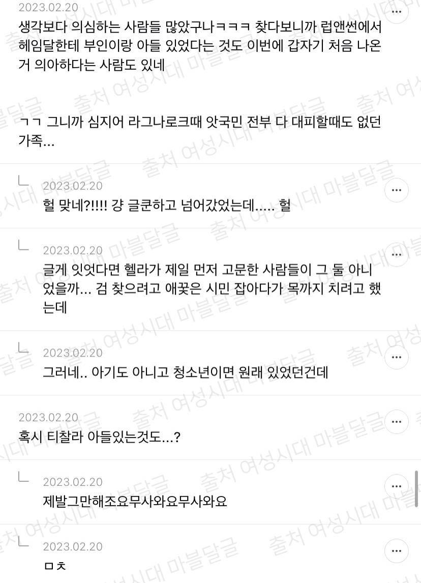 [마블] 마,,언제부턴가 우리가 본 영화가 다른 유니버스라면 어떨 것 같노,,? | 인스티즈