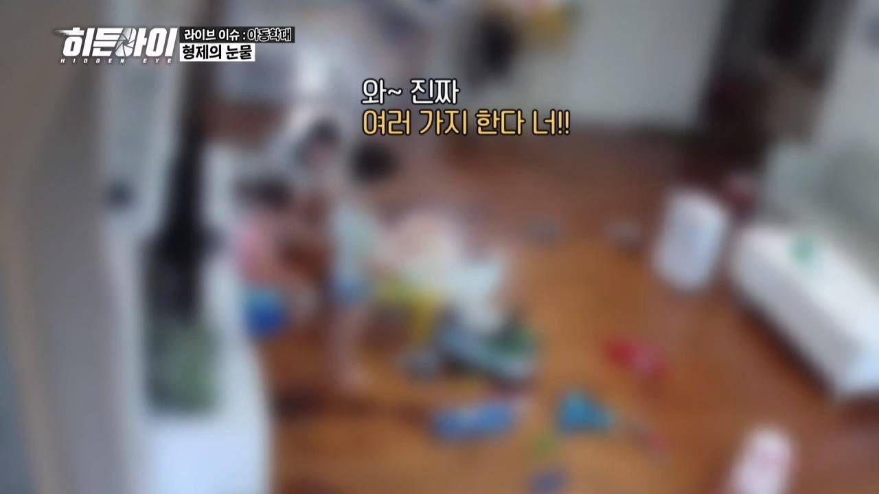 이런 사람이 애를 키우는게 맞나 싶은 히든아이 아동학대.jpg | 인스티즈