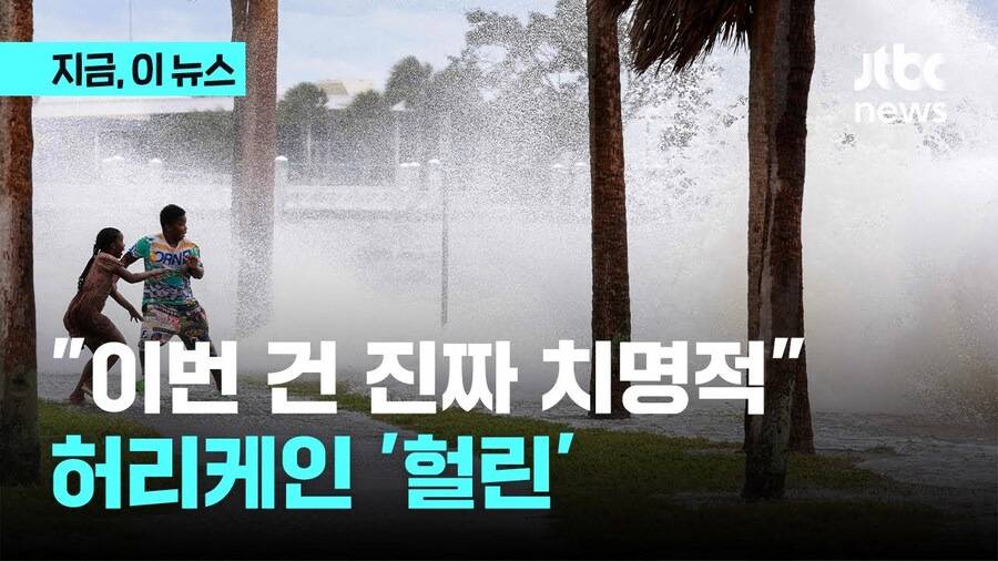 점점 심각해지는 이상기후 근황.jpg | 인스티즈