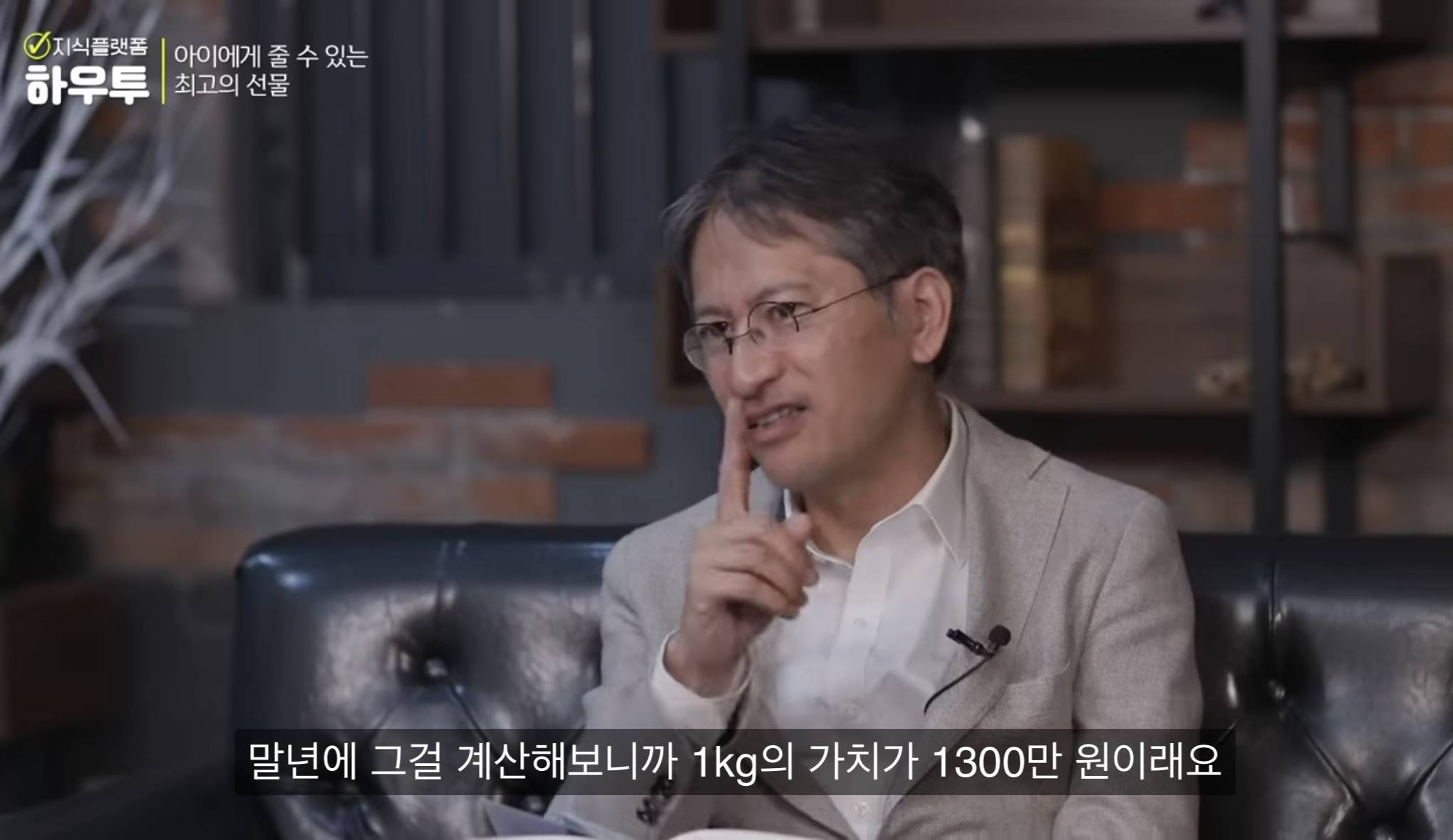 근육 1kg은 돈으로 산정하면 얼마일까? | 인스티즈