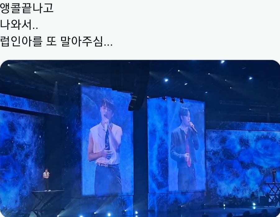 와 시아준수 세상 끝에 홀로 | 인스티즈