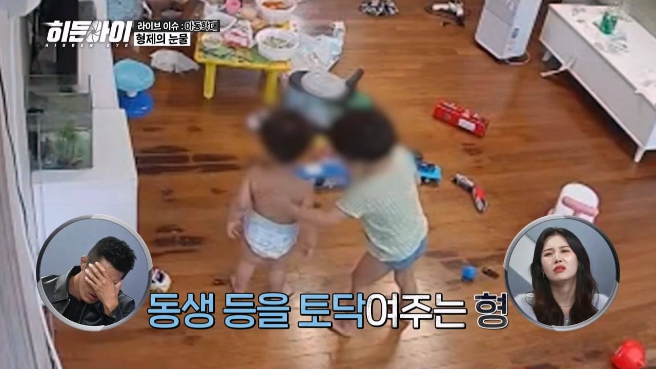 이런 사람이 애를 키우는게 맞나 싶은 히든아이 아동학대.jpg | 인스티즈