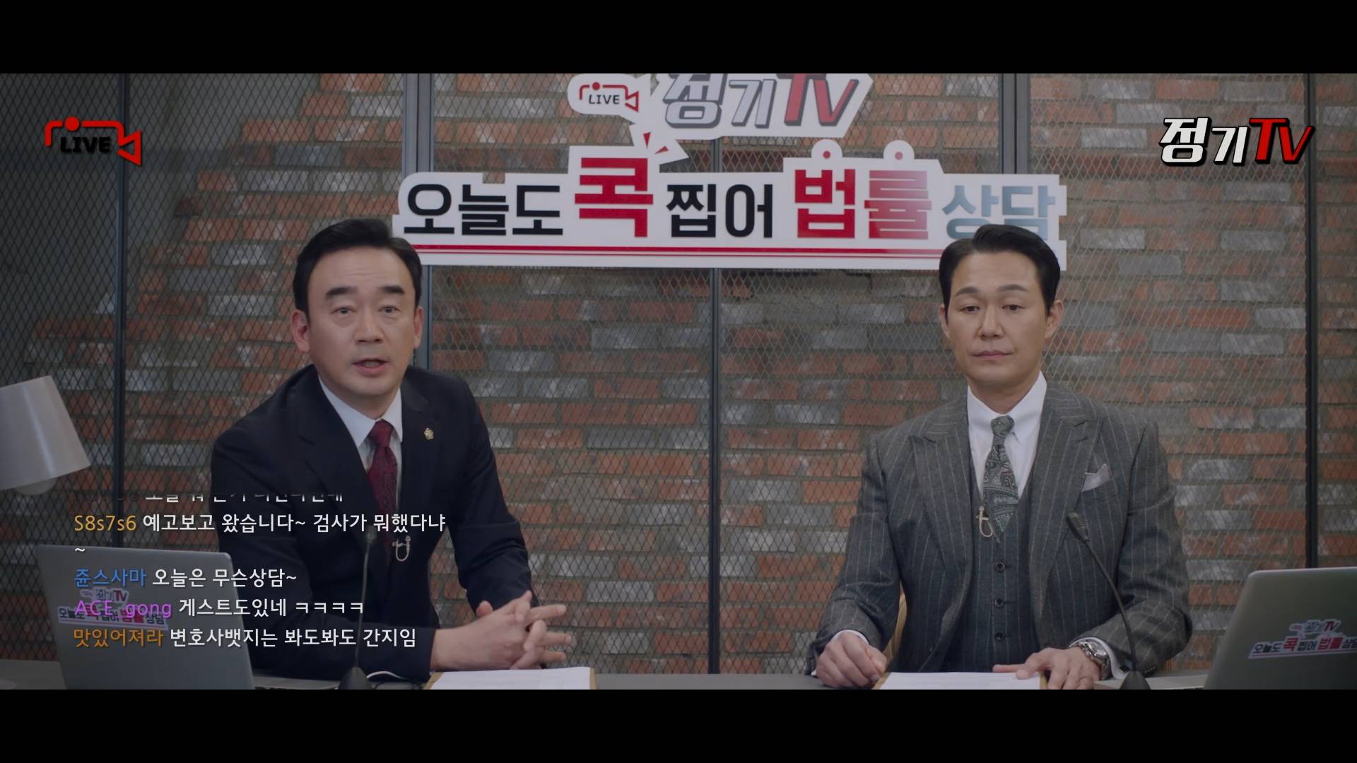 닉값 제대로인 스폰, 비리 다 저지른 남주의 최후 [좋거나나쁜동재] *스포주의* | 인스티즈