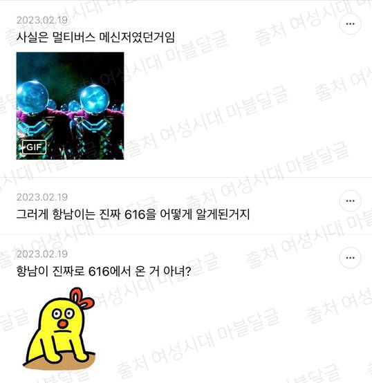 [마블] 마,,언제부턴가 우리가 본 영화가 다른 유니버스라면 어떨 것 같노,,? | 인스티즈