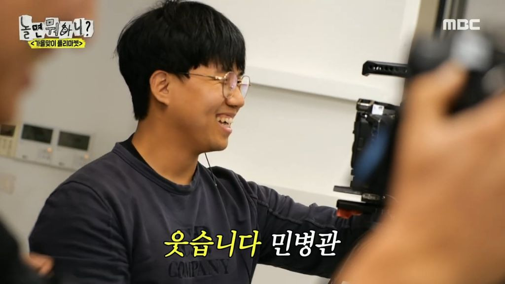 [놀면뭐하니] 오늘 방송에 나온 10년만에 웃는 웃지마 민병관 | 인스티즈