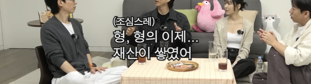 유재석이 생각중인 부모로써 경제적인 지원범위 | 인스티즈