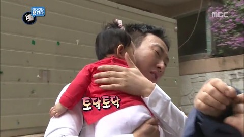 [무한도전] 멤버 중에서 의외로 애를 가장 잘봐서 놀란 멤버 | 인스티즈