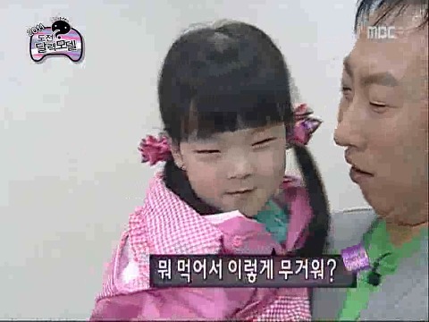 [무한도전] 멤버 중에서 의외로 애를 가장 잘봐서 놀란 멤버 | 인스티즈