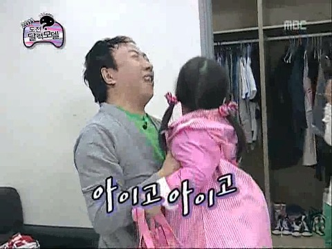 [무한도전] 멤버 중에서 의외로 애를 가장 잘봐서 놀란 멤버 | 인스티즈