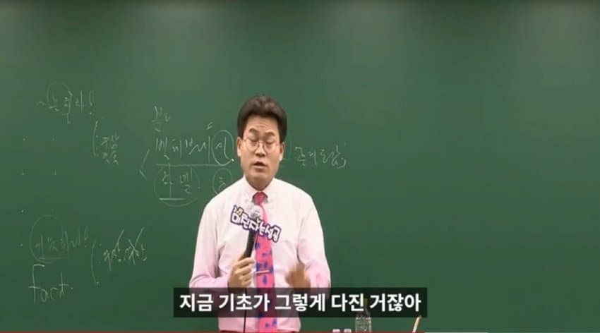 건국전쟁 보지말라는 사람들땜에 개빡친 전한길 쌤.jpg | 인스티즈