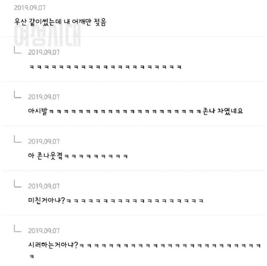남자가 여자에게 관심 없을때.jpg | 인스티즈