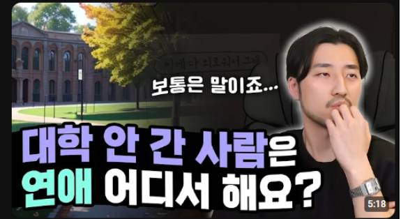image.png 이번에 대학가는 새내기를위한 대학 생활 꿀팀