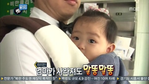 [무한도전] 멤버 중에서 의외로 애를 가장 잘봐서 놀란 멤버 | 인스티즈