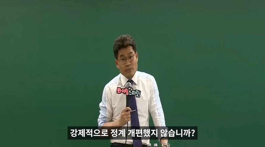 전한길 "역사적으로 여소야대 때는 나라가 개판이었다" | 인스티즈