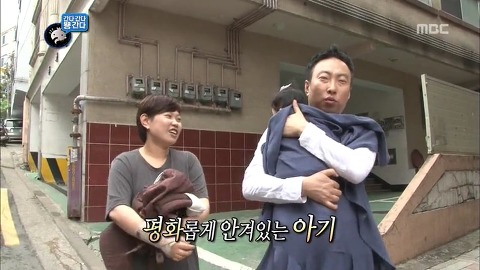 [무한도전] 멤버 중에서 의외로 애를 가장 잘봐서 놀란 멤버 | 인스티즈