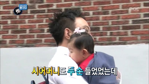 [무한도전] 멤버 중에서 의외로 애를 가장 잘봐서 놀란 멤버 | 인스티즈