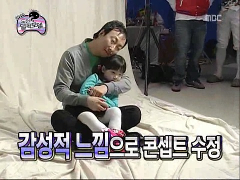 [무한도전] 멤버 중에서 의외로 애를 가장 잘봐서 놀란 멤버 | 인스티즈