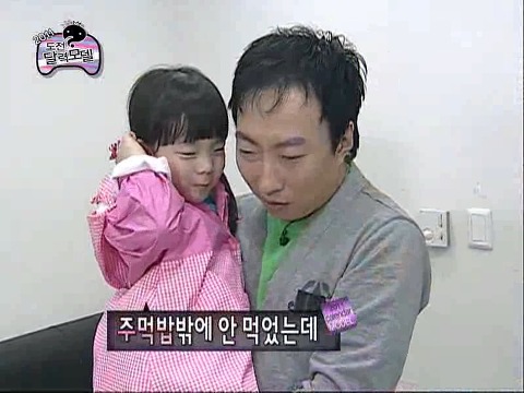 [무한도전] 멤버 중에서 의외로 애를 가장 잘봐서 놀란 멤버 | 인스티즈
