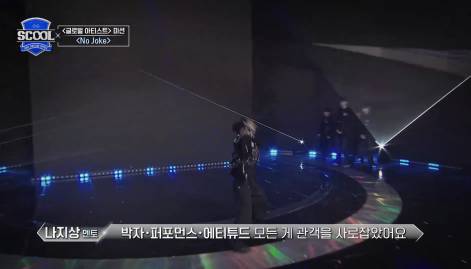 최영준 피셜 안무가보다 안무 더 잘 만든 것 같다는 연습생 | 인스티즈
