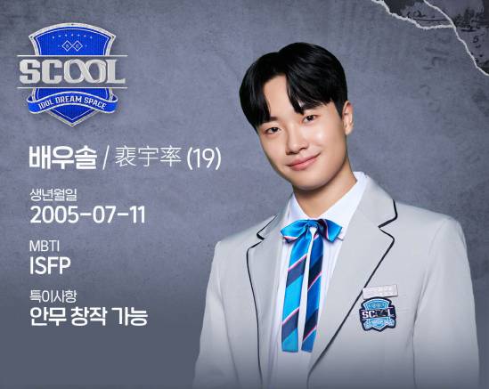 최영준 피셜 안무가보다 안무 더 잘 만든 것 같다는 연습생 | 인스티즈