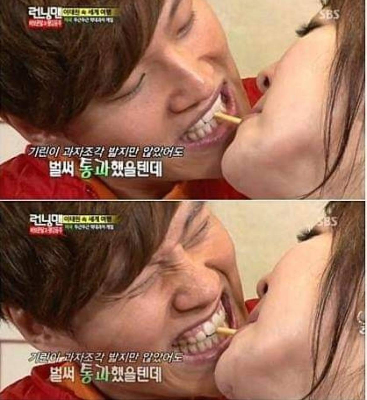좋아하는 사람이랑 빼빼로게임 하는데 상대가 이러면 어떻게 할건지 mbti 적고 말해보는 달글 | 인스티즈