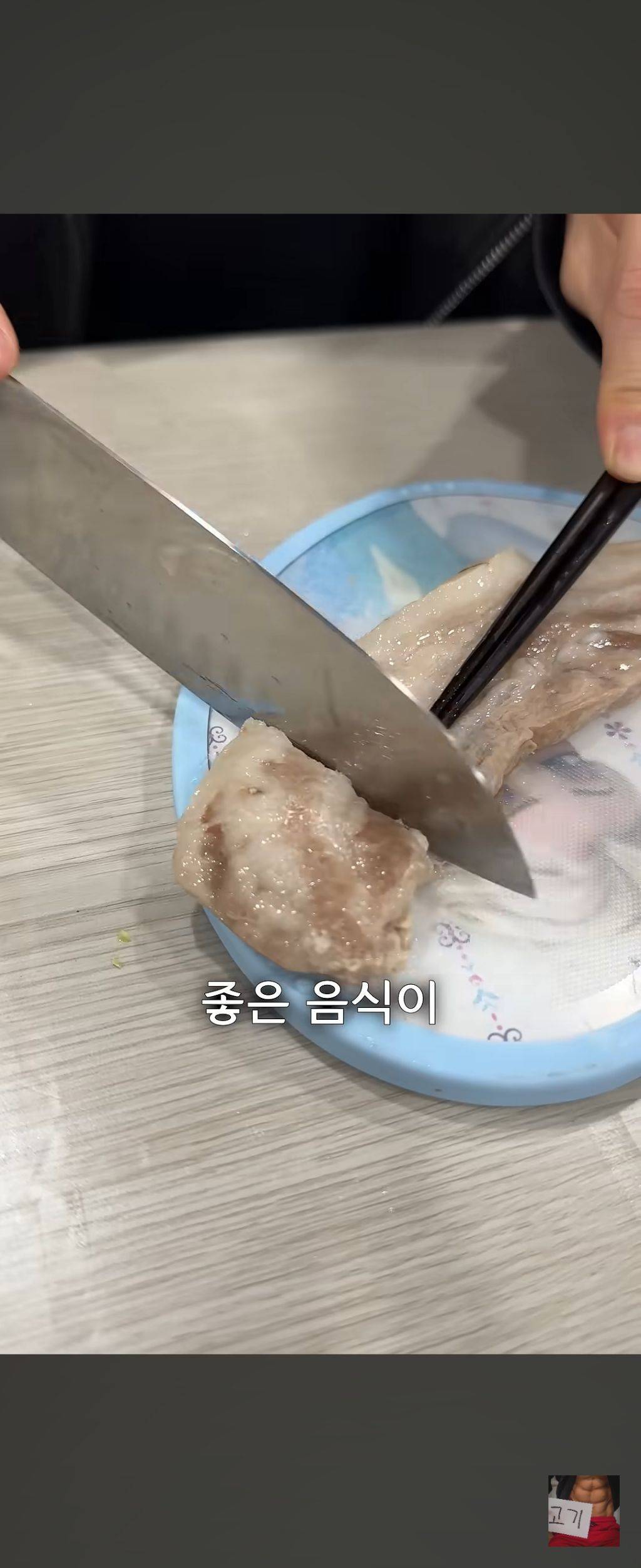 남자 아이돌이 먹는 하루 세끼 음식 공개함 | 인스티즈