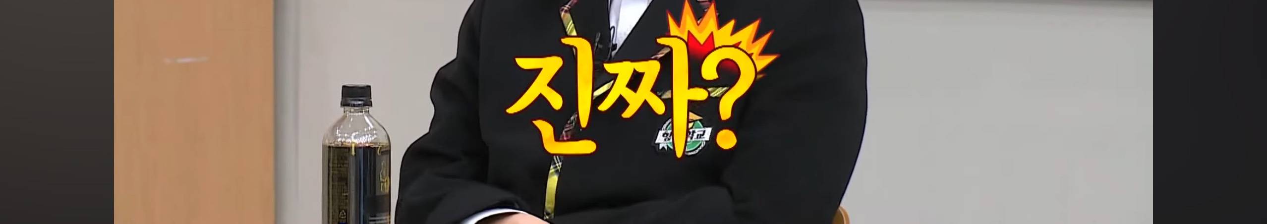 문소리 딸에게 거짓말한 김태리 | 인스티즈
