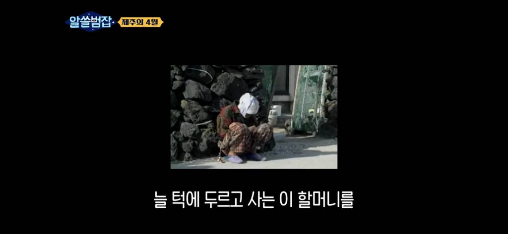 아들은 가슴을 정통으로 맞아 심장이 다 나왔어요 (제주 4.3) | 인스티즈