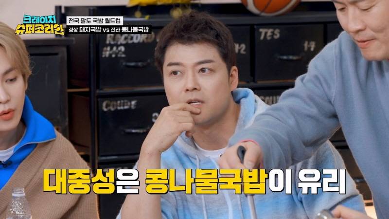 의외로 경상도VS전라도 사람들 자존심 거는 것 | 인스티즈