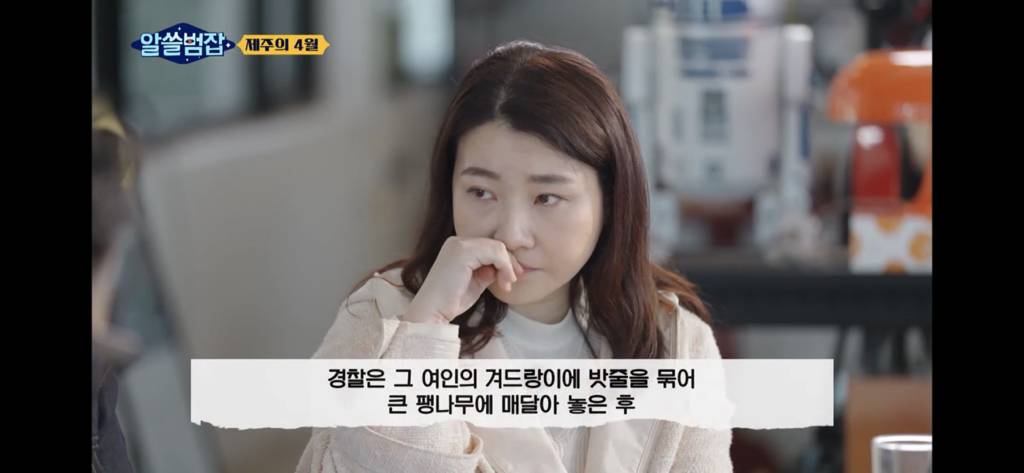 아들은 가슴을 정통으로 맞아 심장이 다 나왔어요 (제주 4.3) | 인스티즈