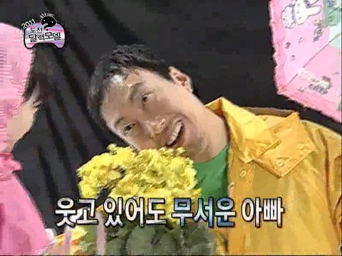 [무한도전] 멤버 중에서 의외로 애를 가장 잘봐서 놀란 멤버 | 인스티즈