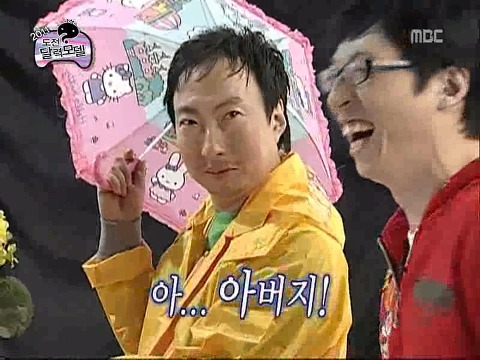 [무한도전] 멤버 중에서 의외로 애를 가장 잘봐서 놀란 멤버 | 인스티즈