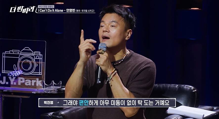 박진영이 말하는 가수들한테 다이어트가 필수인 이유.jpg | 인스티즈