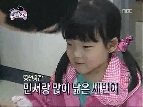 [무한도전] 멤버 중에서 의외로 애를 가장 잘봐서 놀란 멤버 | 인스티즈