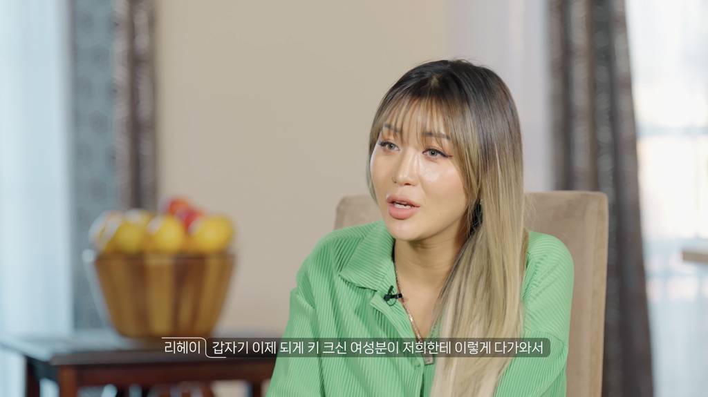 인종차별 당한 리헤이 | 인스티즈