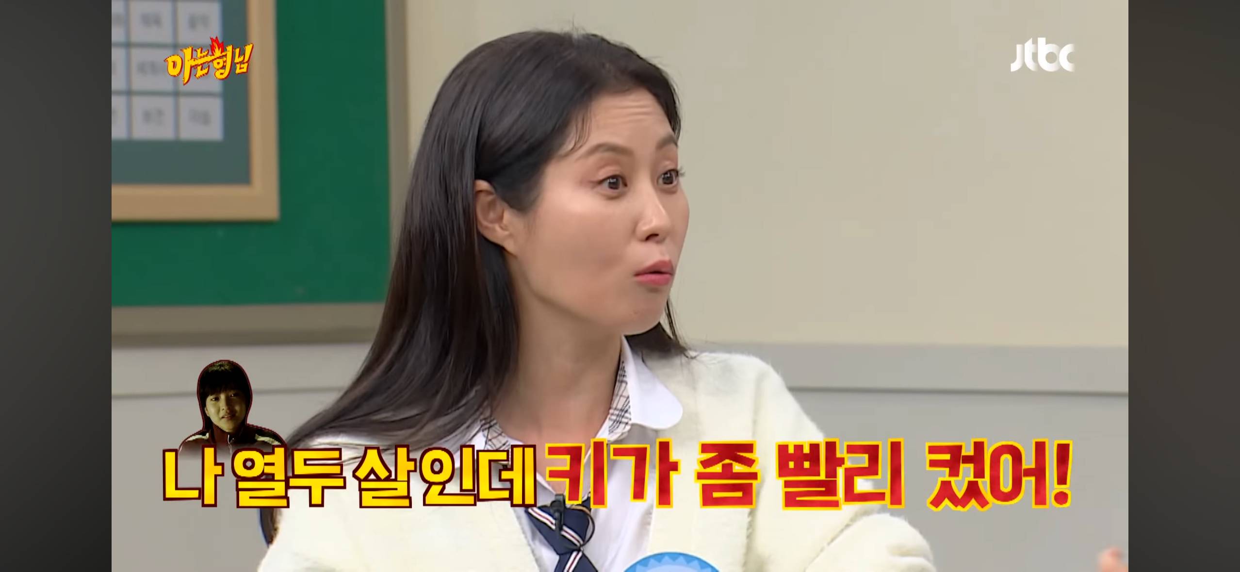 문소리 딸에게 거짓말한 김태리 | 인스티즈