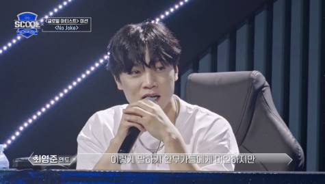 최영준 피셜 안무가보다 안무 더 잘 만든 것 같다는 연습생 | 인스티즈