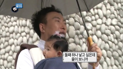 [무한도전] 멤버 중에서 의외로 애를 가장 잘봐서 놀란 멤버 | 인스티즈