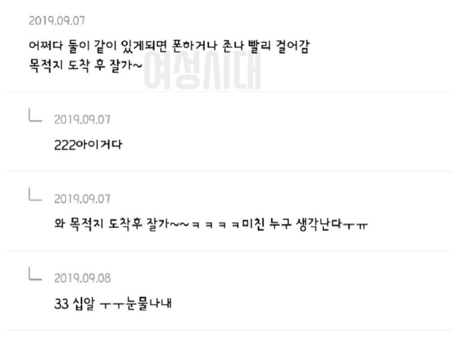 남자가 여자에게 관심 없을때.jpg | 인스티즈