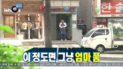 [무한도전] 멤버 중에서 의외로 애를 가장 잘봐서 놀란 멤버 | 인스티즈