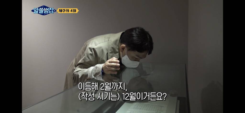 아들은 가슴을 정통으로 맞아 심장이 다 나왔어요 (제주 4.3) | 인스티즈