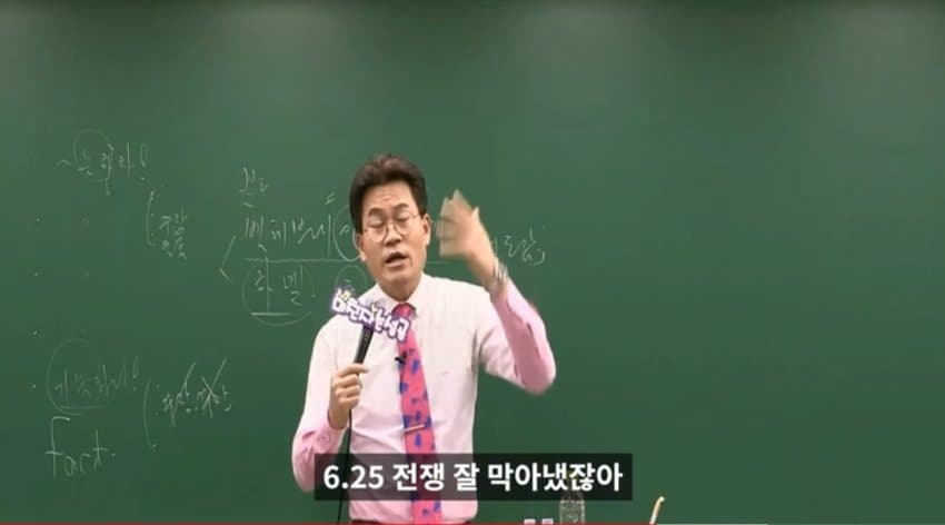 건국전쟁 보지말라는 사람들땜에 개빡친 전한길 쌤.jpg | 인스티즈