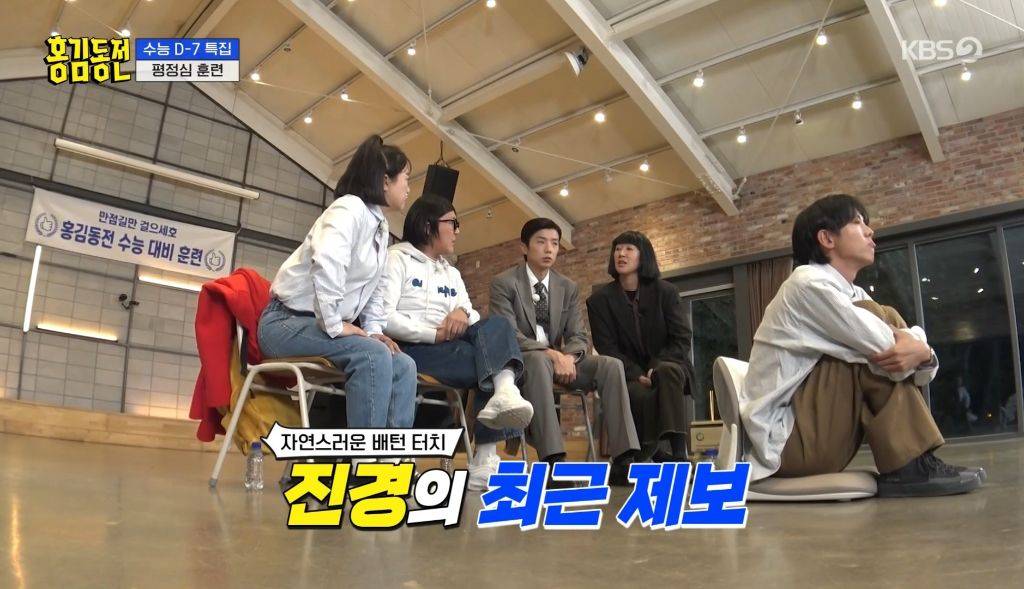 [홍김동전] 수능특집 평정심 기르기 위한 뒷담화 참기 게임 | 인스티즈