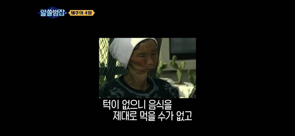아들은 가슴을 정통으로 맞아 심장이 다 나왔어요 (제주 4.3) | 인스티즈